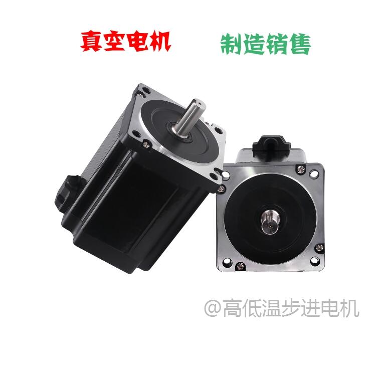 高低溫步進電機 -60℃~+85℃高低溫電機廠家-耐低溫步進驅動