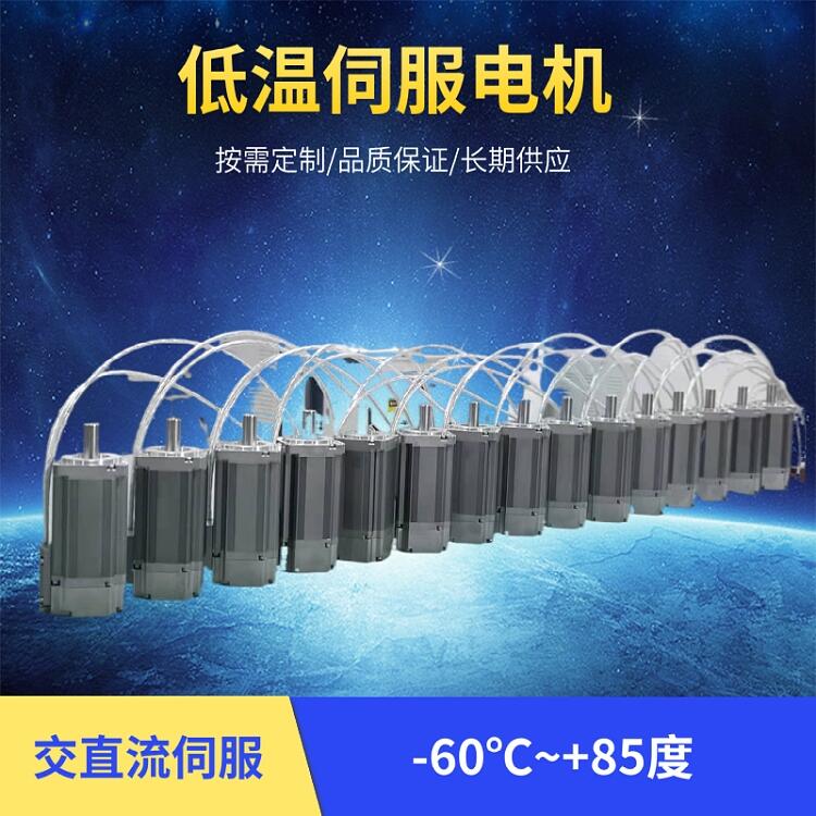 定制高低溫電動缸 臻上機電低溫伺服電缸電動推桿 大推力直流小微型步進電推缸